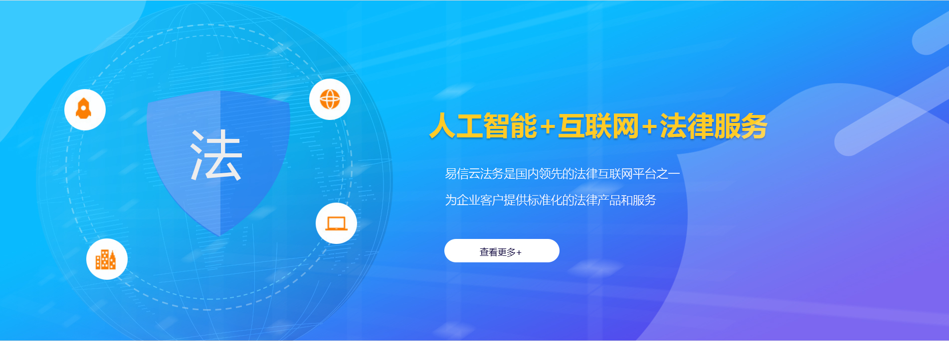 彭阳律师在线咨询