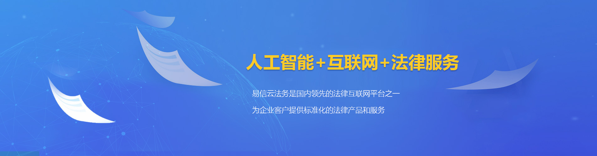 彭阳律师在线咨询